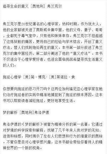 世界读书日北大清华推荐的经典书籍100本